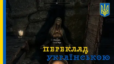 Alternate Start - Live Another Life - SSE - Ukrainian translation