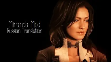 Miranda Mod - Russian Translation