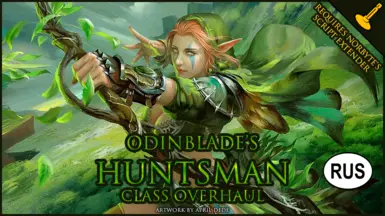 Odinblade's Huntsman Class Overhaul (RUS)