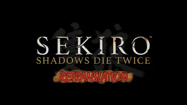 Sekiro Retranslation - Translation from japanese