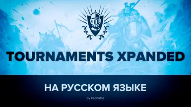 Russian Translation Tournaments XPanded