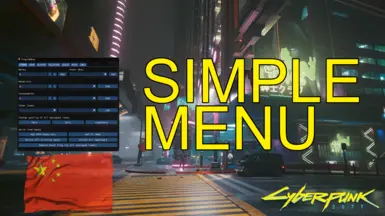 Simple Menu - Simplified Chinese Translation