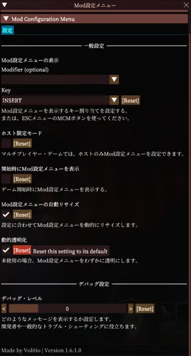Mod Configuration Menu - JPN