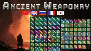 Ancient Weaponry (104 random loot items)