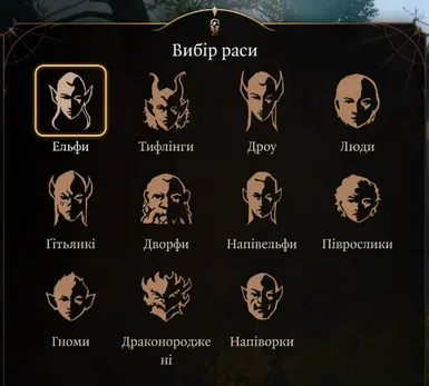 Ukrainian localization fix