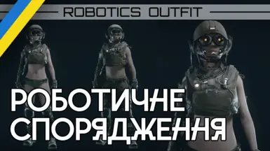 Robotics Outfit (VBB with morphs) (Ukrainian Translation)