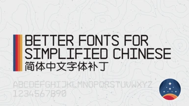 Better Fonts for Simplified Chinese
