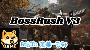 BossRushV3