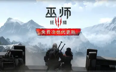 SimpleChinese Text Simple Fix ---NextGen