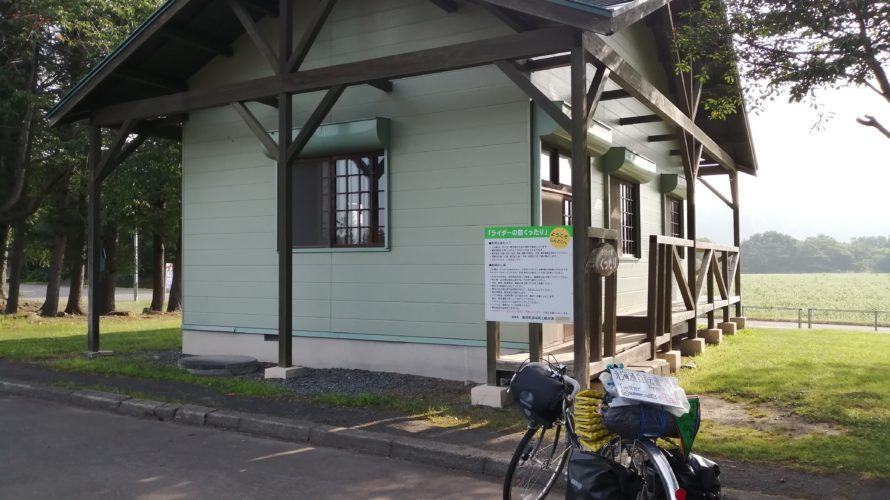 【自転車北海道旅】夏風邪サバイヴ2019_49日目(新得町-忠類)