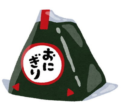 food_konbini_onigiri (2).png