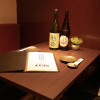 Private rooms Izakaya Hoshino Sakaba Asakusabashihonten - メイン写真: