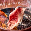 近江焼肉ホルモンすだく - メイン写真: