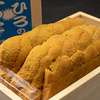 Nagoya Sakae Souan Sushi Yamashiro - メイン写真: