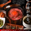 Shinjuku Yakiniku BULLS - メイン写真: