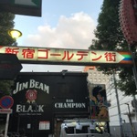 新宿ゴールデン街の愛すべき店１４選♪