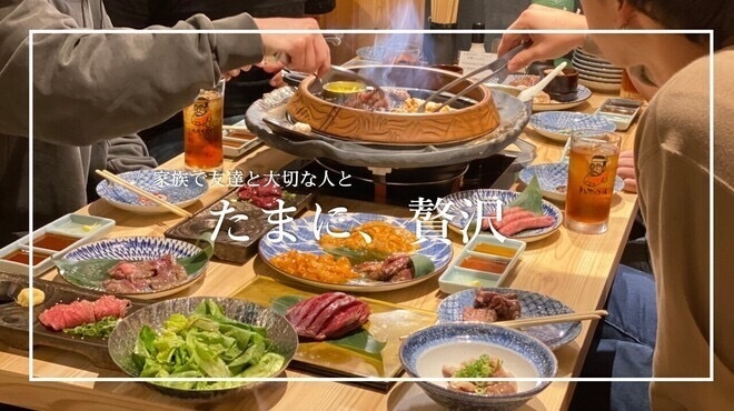 近江焼肉ホルモンすだく - メイン写真: