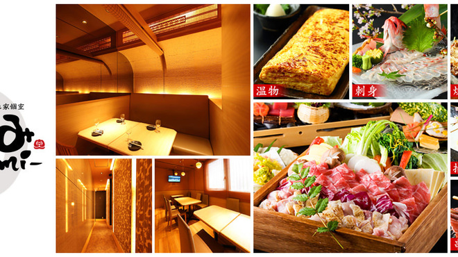 Private Private rooms Dining Nagomi Koriyama Ekimae Ten - メイン写真: