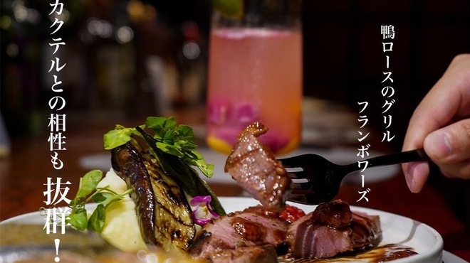 Gibier × Bistro Lave - メイン写真: