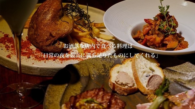 Gibier × Bistro Lave - メイン写真: