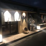 酒囲屋本店 - 