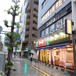 鉄板焼 zaza Casual Dining - 