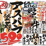 Sumibi Izakaya En Pureitaun Ten - 