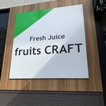 fruits CRAFT - 