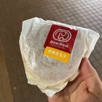 ドムドムハンバーガー - 