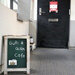 GURI&GURA Cafe - 