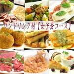 European Dining Runesansu - 女子会コース