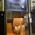 Brasserie Wakano - 外観