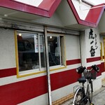 ラーメン 虎一番 - 歩道が狭いので、ほぼ横から店舗外観です