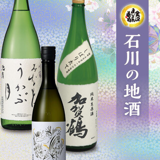 石川県各地の地酒もずらり！迷ったら吞み比べセットがオススメ◎