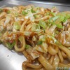 ひまわり - 料理写真:うどん