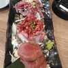 魚道 - 和牛タン刺し3点盛り1180円税別