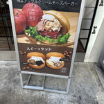 the 3rd Burger Aoyama Kottodori Ten - 