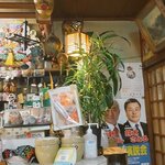 貴和居酒屋 - 