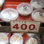 原とうふ店 - 