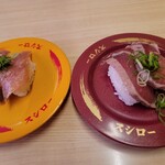 Sushi ro Matsuyama Kisan Ten - 