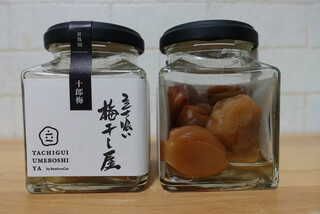 Tachiguiumeboshiya - 