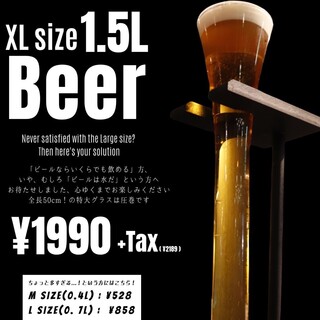 Dynamic and powerful! XL size! The extra large 1.5 liter beer is amazing! !