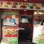 龍城飯店  - 