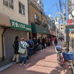 Nakasuyatai Nagahama Ramen Shodai Kenta Tokyo Koenji Honten - 