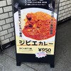 スパニッシュイタリアン アルバ - 