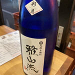 日本酒販売・立ち飲み なかとや - 