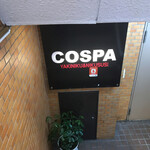 焼肉COSPA  - 