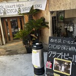 CYCAD BREWING - 