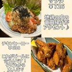 Yodakinbo - 