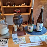 くつろぎ宿 千代滝 - ドリンク写真: